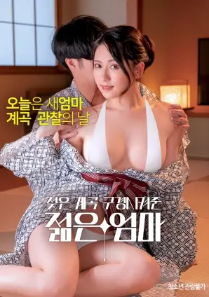 白蛇浮生动画电影在线观看海报